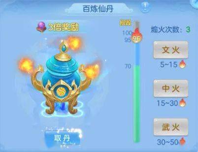新澳彩開(kāi)獎(jiǎng)結(jié)果歷史記錄,《哪吒2》爆火保潔3倍工資還要求加錢