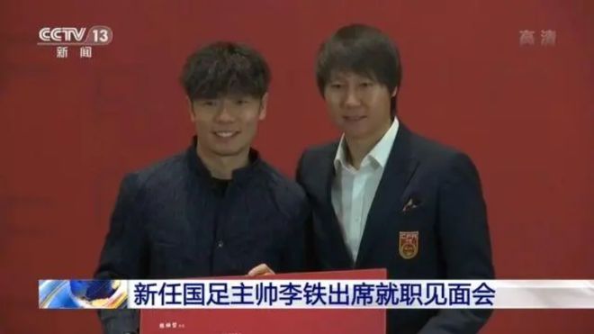 0149456查詢澳彩資料,律師：李鐵對刑期不認(rèn)可