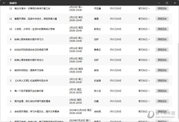 澳門6合天天彩開獎結(jié)果,出走的決心原型發(fā)聲：我找到了自由