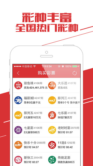 17圖庫app下載看澳門彩的特色,澳大利亞珀斯發(fā)生山火 多處房屋被毀