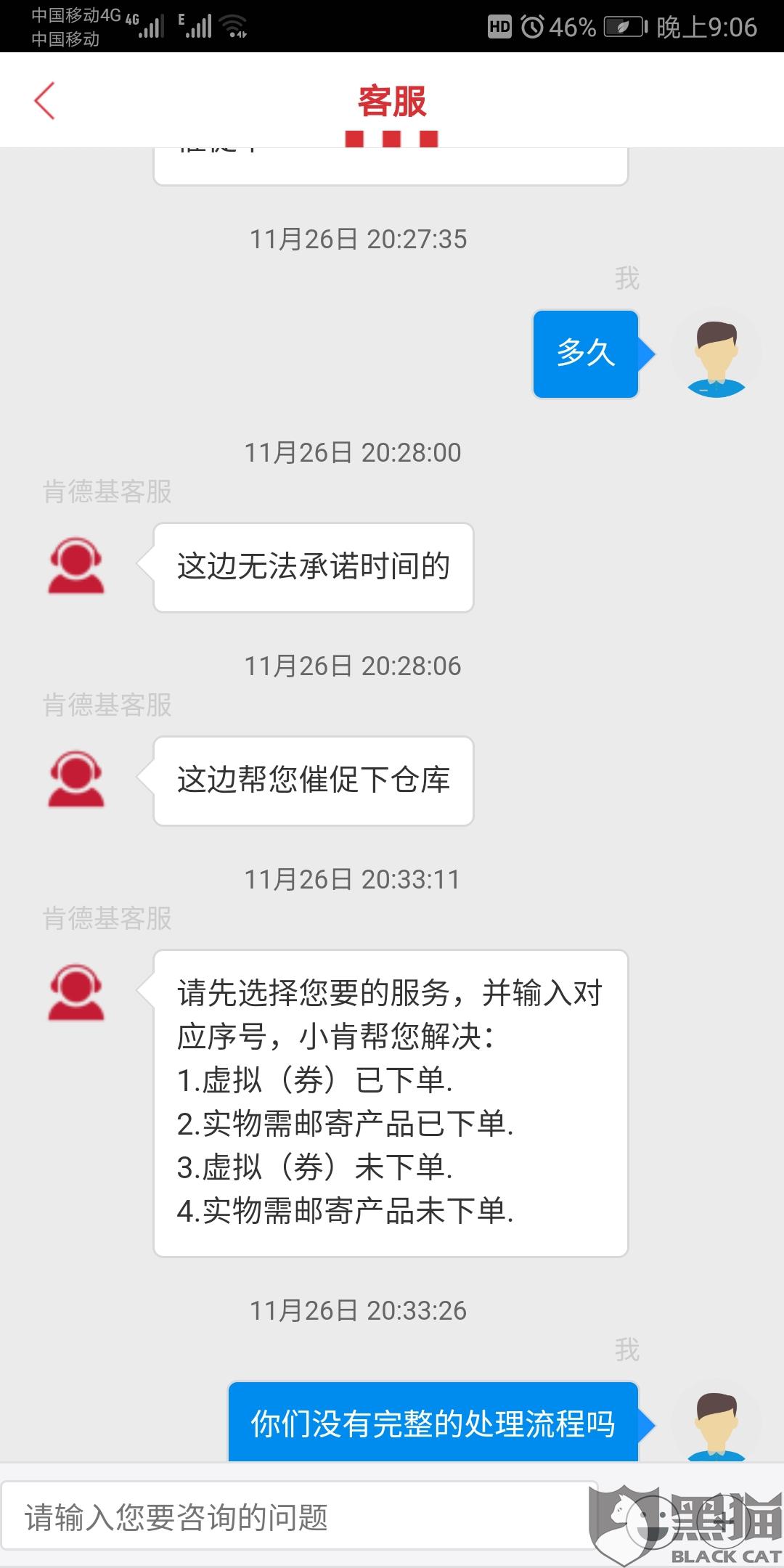 新澳門2025今晚開(kāi)什么,肯德基刪除鹿晗相關(guān)微博